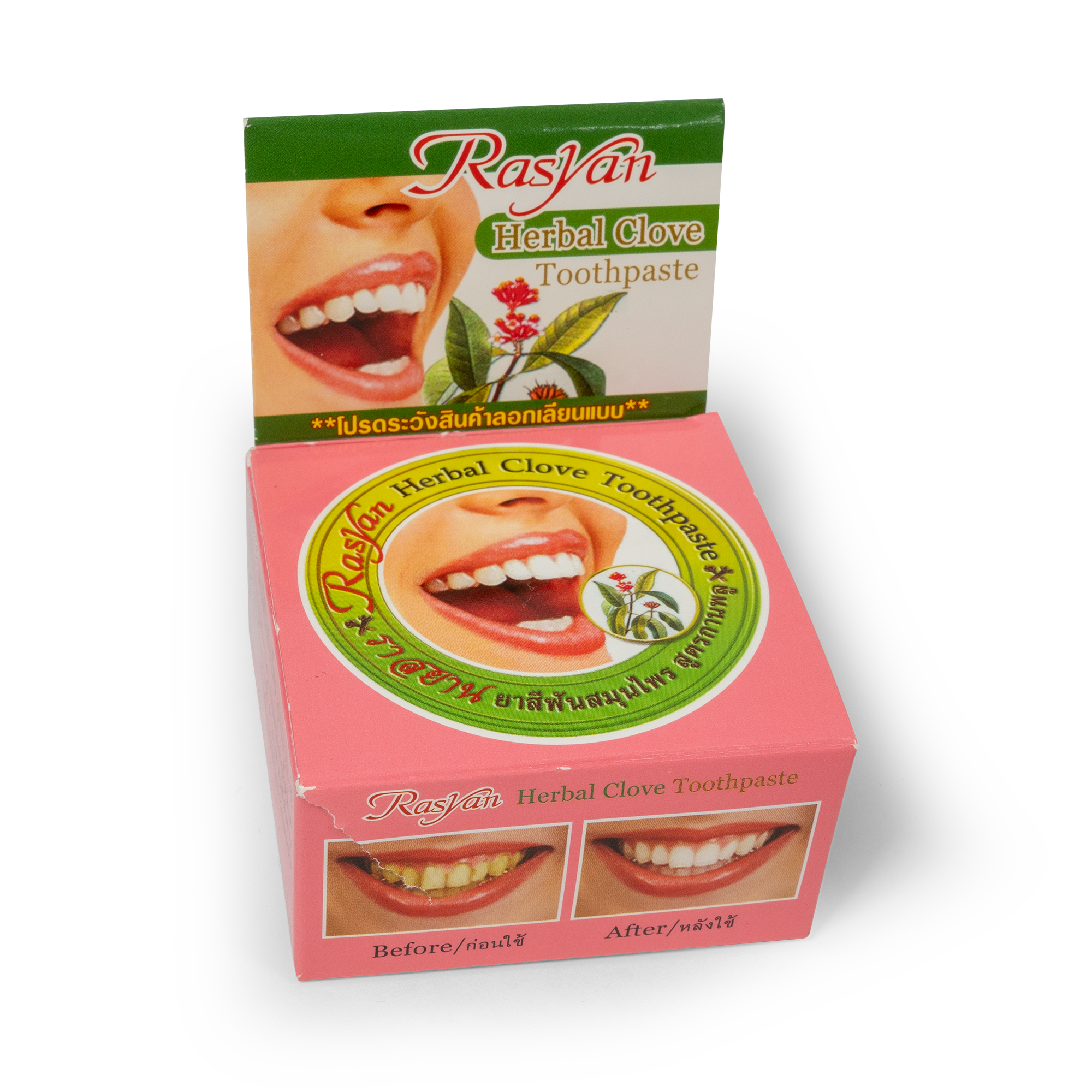 ZAHNPASTA RASYAN HERBAL NELKEN ZAHNPASTA RASYAN HERBAL NELKEN